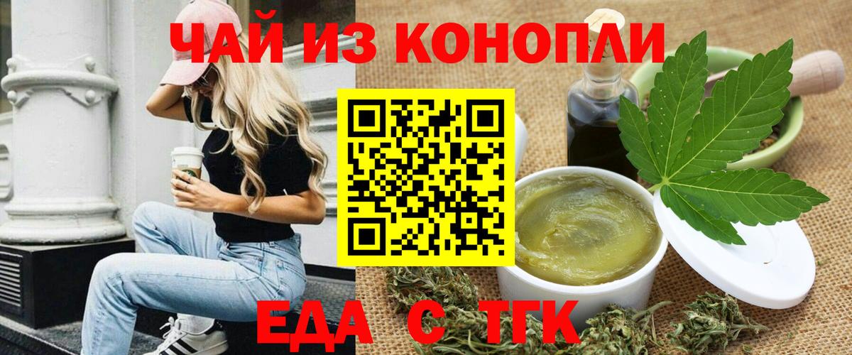 Canna-Cookies марихуана  Вход с VPN  Лабытнанги 