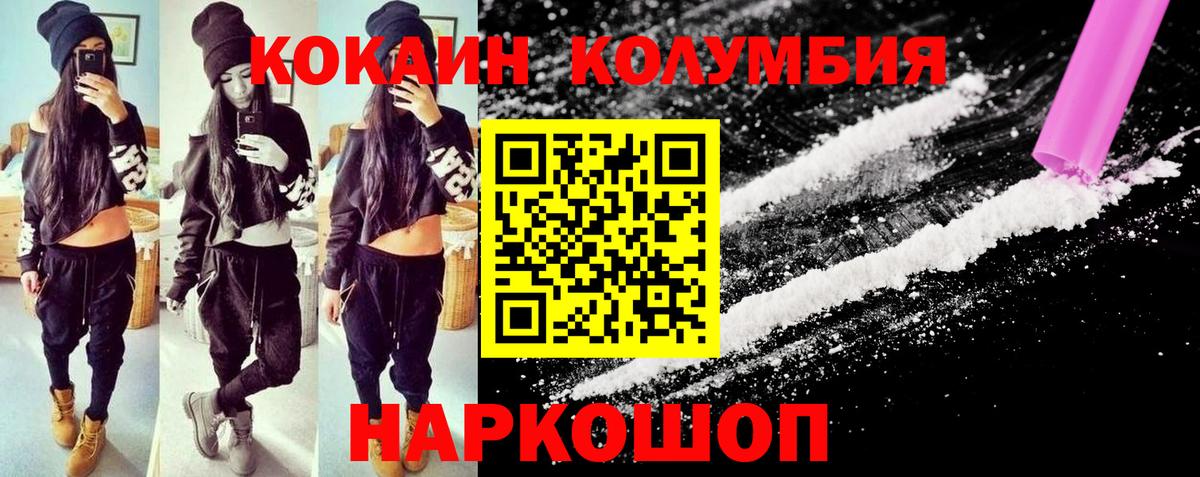 COCAIN VHQ Лабытнанги