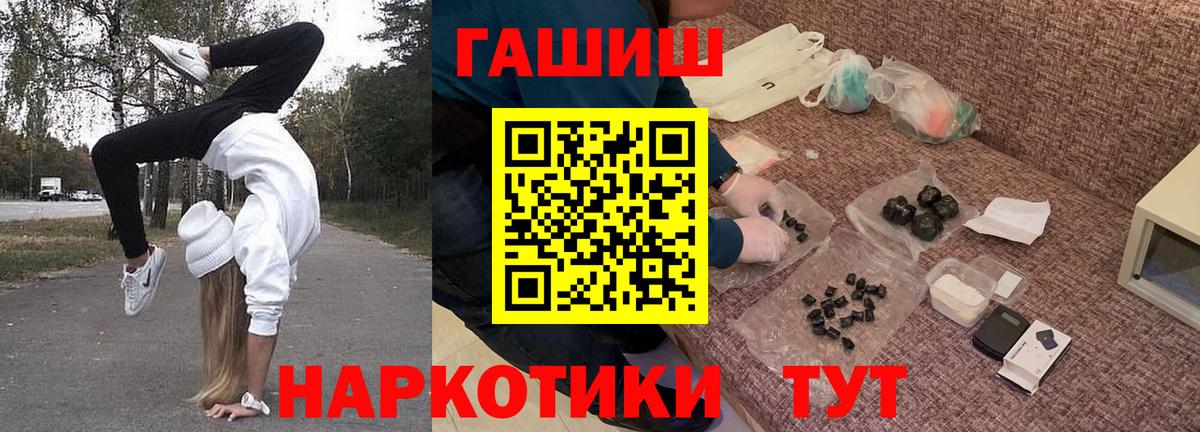 Лабытнанги  ГАШ hashish  Вход с VPN  цена наркотик  ГАШ ice o lator  ГАШ 