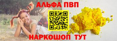 соль ск Шелехов