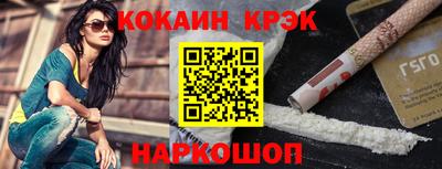 гашишное масло Шебекино