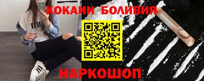 соль ск Шелехов