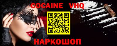 мефедрон мука Шахты