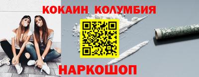 МДМА Ярославль