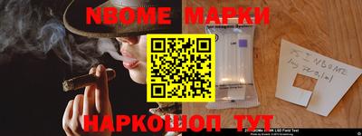амф Янаул
