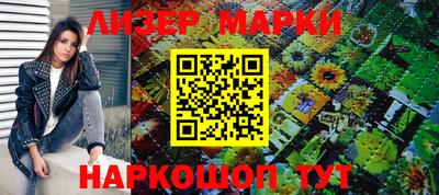 гашишное масло Шебекино