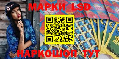 гашишное масло Шебекино