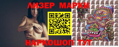 гашишное масло Шебекино