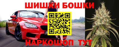 гашишное масло Шебекино
