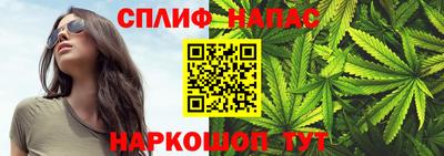 гашишное масло Шебекино