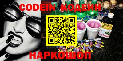 метадон Камень-на-Оби
