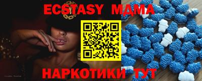 мефедрон мука Шахты