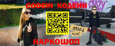 соль ск Шелехов