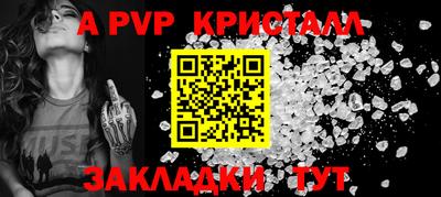 соль ск Шелехов