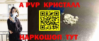мефедрон мука Шахты