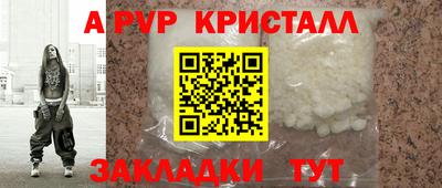 мефедрон мука Шахты