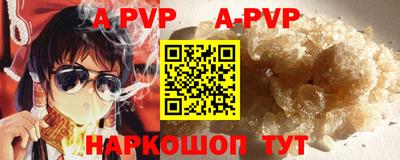 мефедрон мука Шахты