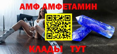 соль ск Шелехов