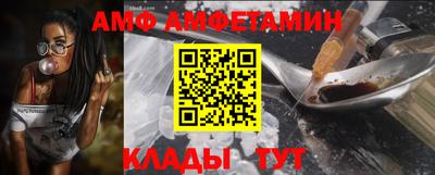 амф Янаул