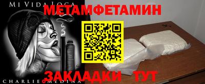 гашишное масло Шебекино
