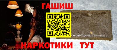 соль ск Шелехов