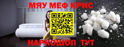 соль ск Шелехов