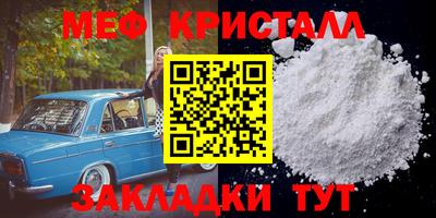 марихуана Ярцево