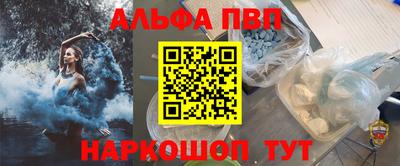 МДМА Ярославль