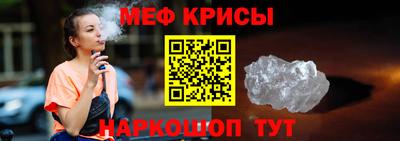 мефедрон мука Шахты