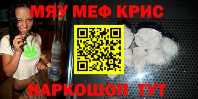 соль ск Шелехов