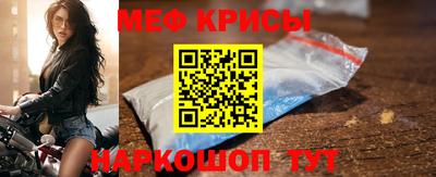 амф Янаул