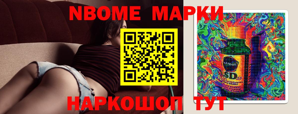 LSD-25 экстази ecstasy Лабытнанги