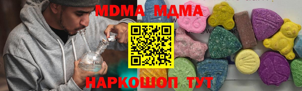 Лабытнанги  MDMA VHQ  МДМА VHQ  Вход с VPN 