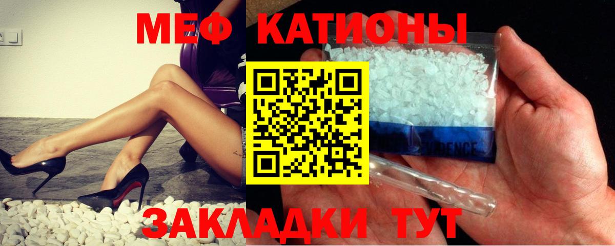 Мефедрон мука Лабытнанги