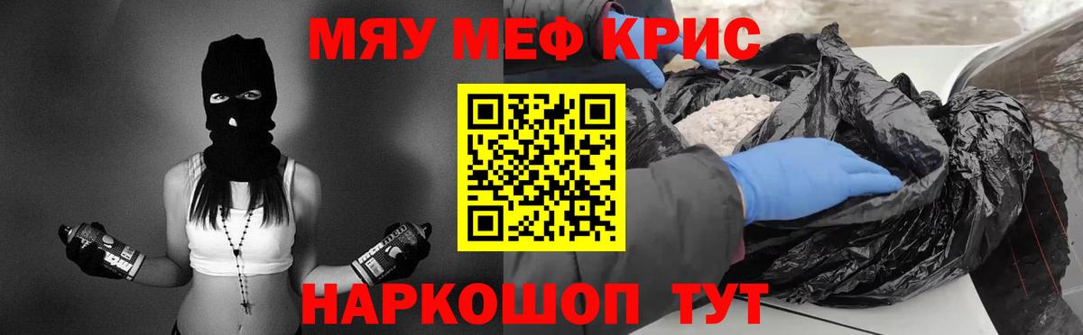 Каннабис Лабытнанги