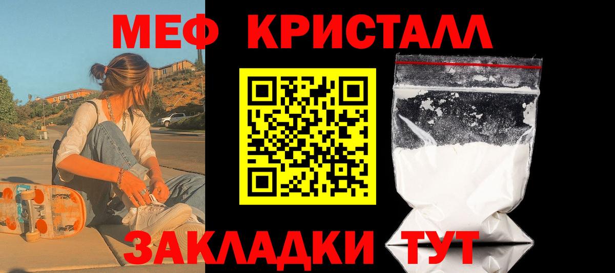 мега   Вход с VPN  Лабытнанги  где продают   МЯУ-МЯУ  Меф мяу мяу  МЯУ-МЯУ 