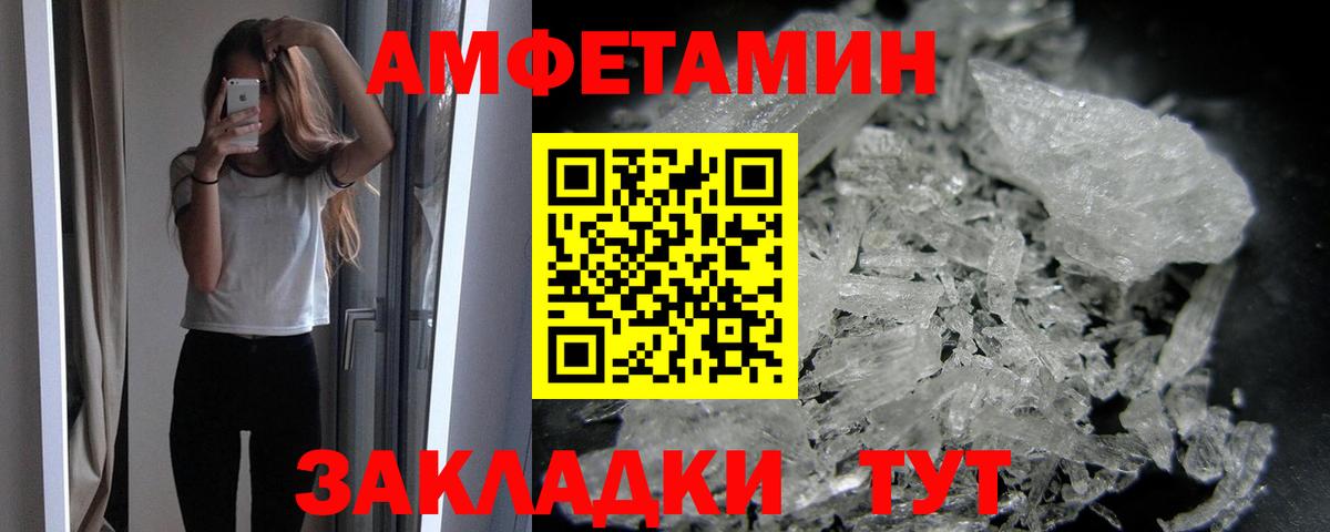 Лабытнанги  Первитин Methamphetamine  Вход с VPN 