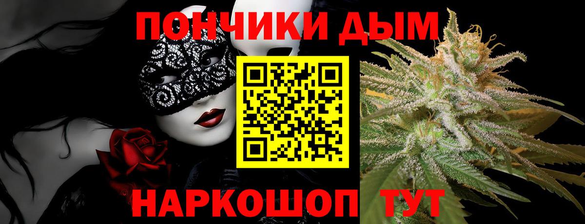 МАРИХУАНА тримм  Каннабис Ganja  Вход с VPN  Лабытнанги  Конопля THC 21% 