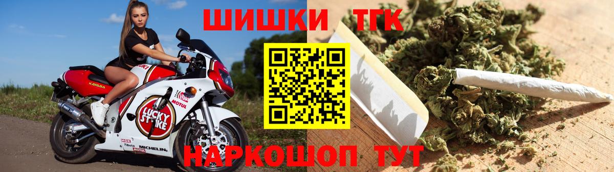 Канабис SATIVA & INDICA Лабытнанги